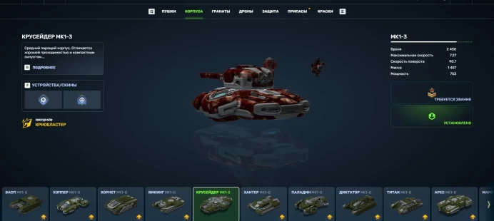 Star Conflict | Master Sergeant | 86K Crystals | 178 Ruby | Full Access