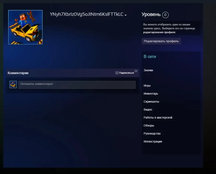 PUBG PC | Kazakhstan Region | Clean Steam Account | Full Access