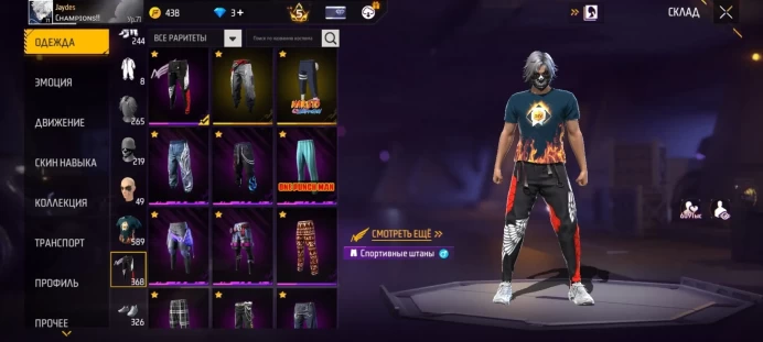 Free Fire CIS | Level 71 | Gold Rank | Prime 6 | 7 Evo Skins