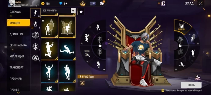 Free Fire CIS | Level 71 | Gold Rank | Prime 6 | 7 Evo Skins
