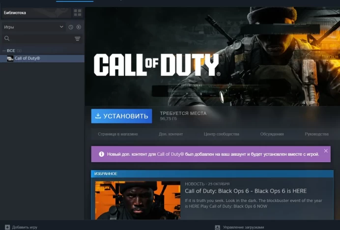 Call of Duty: Black Ops 6 | PC Steam | 0 Hours | Standard Edition | Clean Account