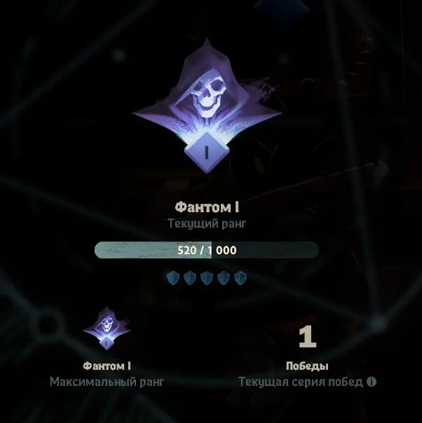 Deadlock | Phantom 1 Rank | 132 Games | 100 Wins | Billy, Bebop, Abrams Unlocked