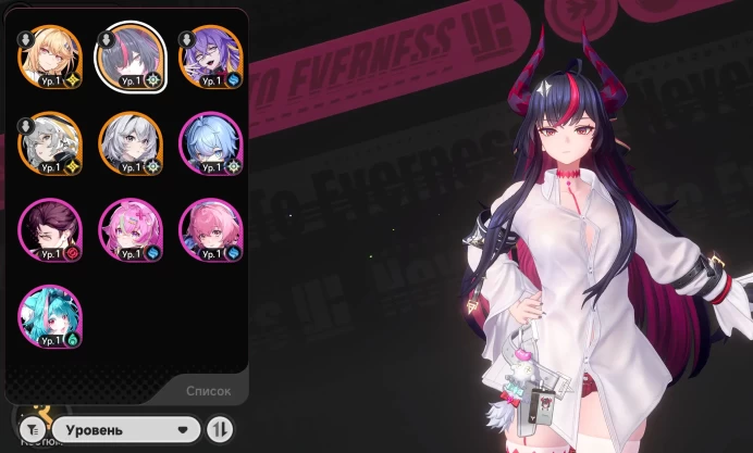 Neverness To Everness | Akane Rin + Signature Cocktail | Shinku | Fadia C1 | Hathor | SSR Selector
