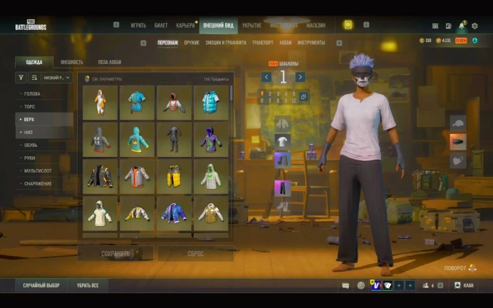PUBG PC | 899 Level | 4 Progressive Skins | Harley Davidson | BATTLEGROUNDS Plus