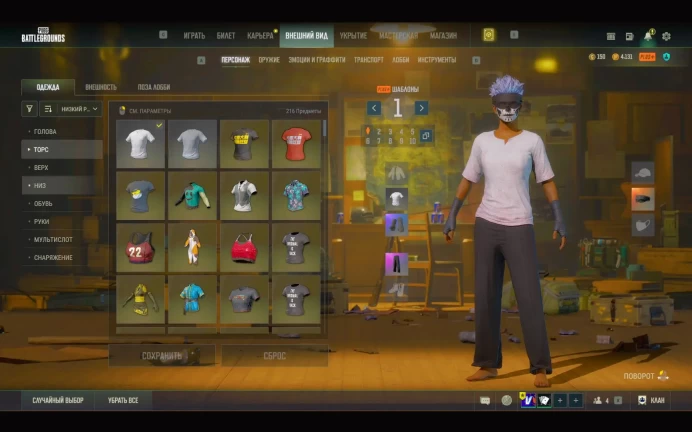 PUBG PC | 899 Level | 4 Progressive Skins | Harley Davidson | BATTLEGROUNDS Plus