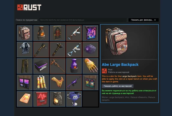 Rust | 6485 Hours | 7704 Kills | 24 Skins | Full Access + Mail