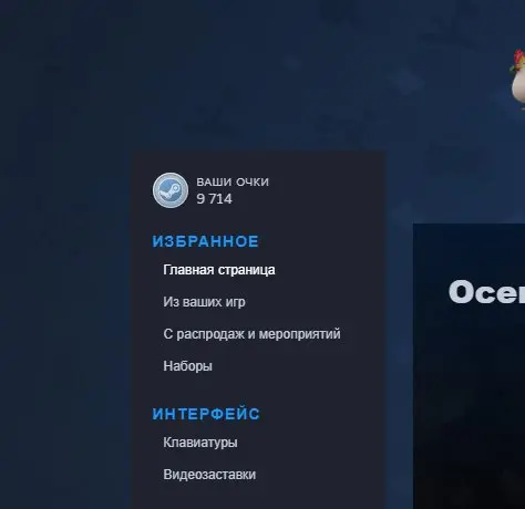 Rust | 6485 Hours | 7704 Kills | 24 Skins | Full Access + Mail