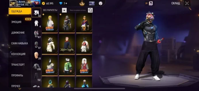 Free Fire | Diamond Rank | Level 62 | 3 Prime | 208 Torsos | iOS