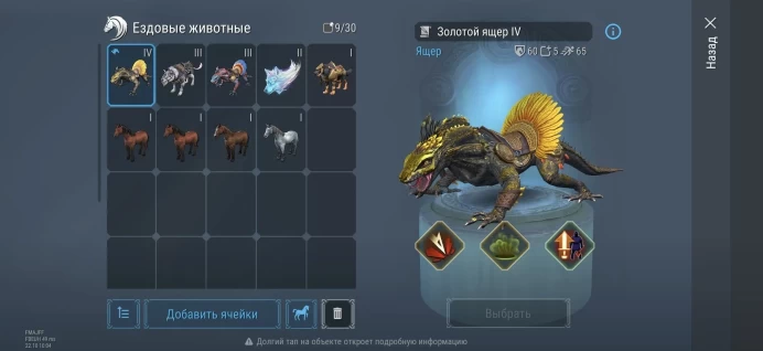 RuneScape | Personal Account | Android | EU CIS Server