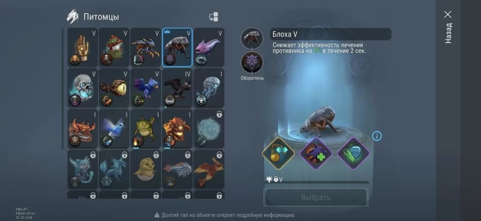 RuneScape | Personal Account | Android | EU CIS Server