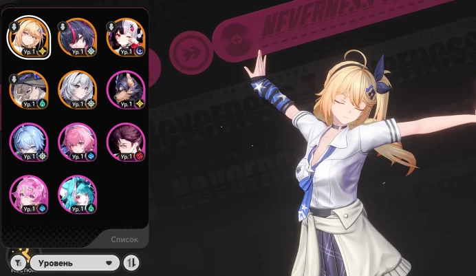 Neverness To Everness EU | Level 3 | Akane Rin + Signature Skin | Shinku, Lacrimosa, Jiuyuan | SSR Selector + 2 Tickets