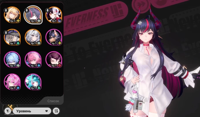 Neverness To Everness EU | Level 3 | Akane Rin + Signature Skin | Shinku, Lacrimosa, Jiuyuan | SSR Selector + 2 Tickets