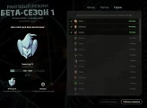 Deadlock | Emissary 5 Rank | Open Ranking 3/3 Heroes | 235/60