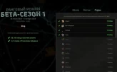 Deadlock | Ranked Unlocked | 4 Heroes 15 Wins Each | 60+ Matches