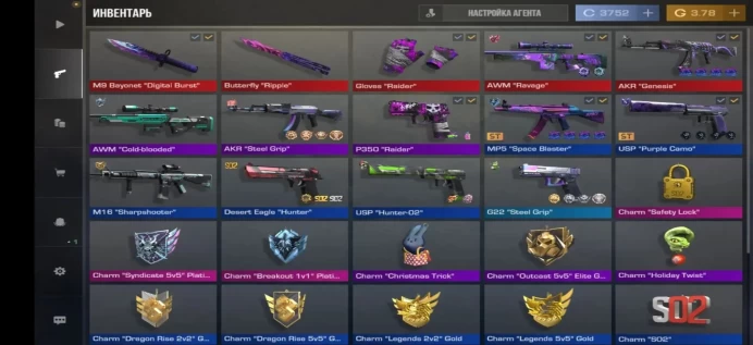 Standoff 2 | Legend Rank | 2347 MMR | 11k Gold Inventory | 2021 Account