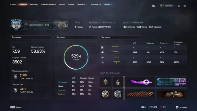 Contract Wars | Rank 106 | 3 Servers | Tavor SNR | Calico M951S | Reaper