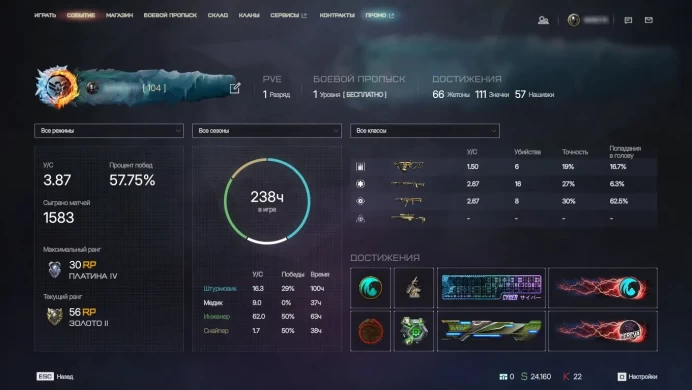 Contract Wars | Rank 106 | 3 Servers | Tavor SNR | Calico M951S | Reaper