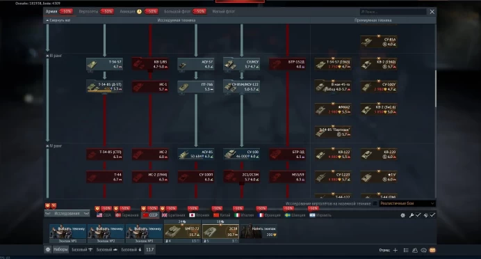 War Thunder | 2 Premium Tanks | 2S38 + BMPT-72 Terminator | USSR 5.3 | 365 Golden Eagles