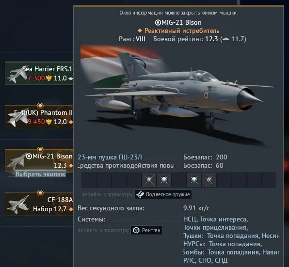 War Thunder Global | 2 Premium Vehicles | 4.6k Golden Eagles | F-16XL & Event Vehicles