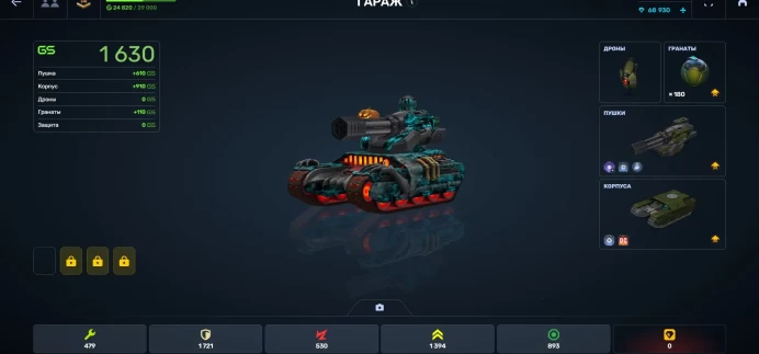 Tanki Online | Master Sergeant | 68K Balance | Demonic Skin | Mk2 Weapons