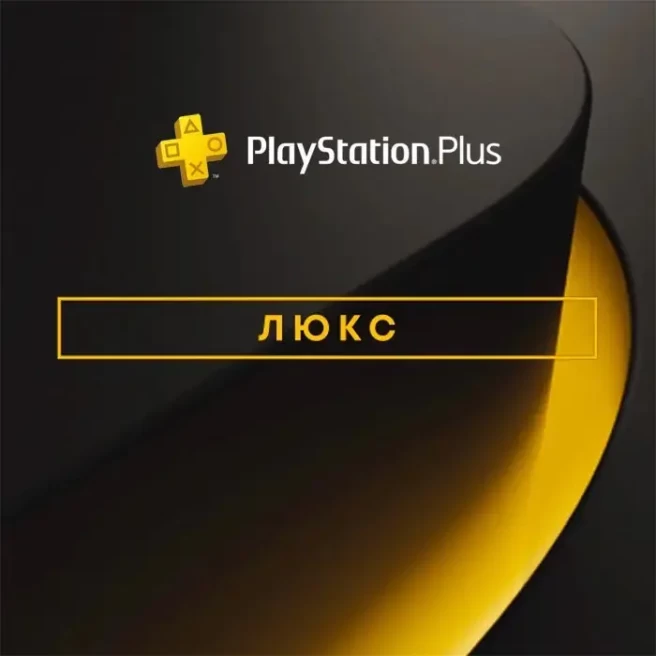 PlayStation | EA Play + PS Plus Deluxe | 1 Month | Ukraine Region