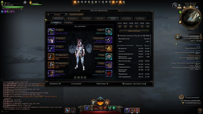 Elder Scrolls Online | 51k OUP | 4 Mint Mounts | Level 20 Wood Elf Ranger