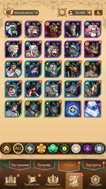 AFK Arena | Level 27 | 20,294 Diamonds | 213 Summoning Scrolls | Chapter 7-13