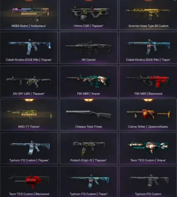 Game Account | Rank 62 | PC (RU) | Full Inventory