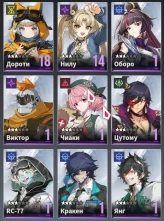Etheria Restart | Global 51 Lvl | 31k Diamonds | Liram, Lily, Neelin, Xuan Qi, Nathan, Yeli S1, Fiamelia