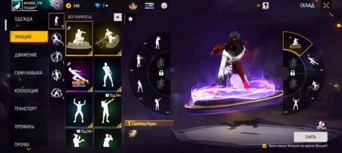 Free Fire | Grandmaster | Level 29 | 3 Prime | Donator Emotes