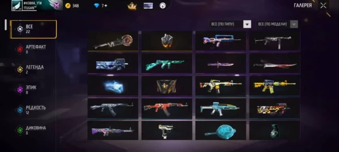Free Fire | Grandmaster | Level 29 | 3 Prime | Donator Emotes