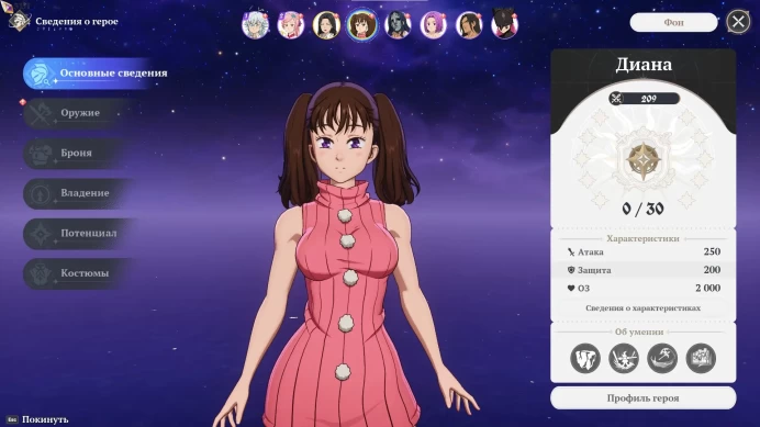 The Seven Deadly Sins Origin | EU Server | SSR Diana and Gila | 6 SR