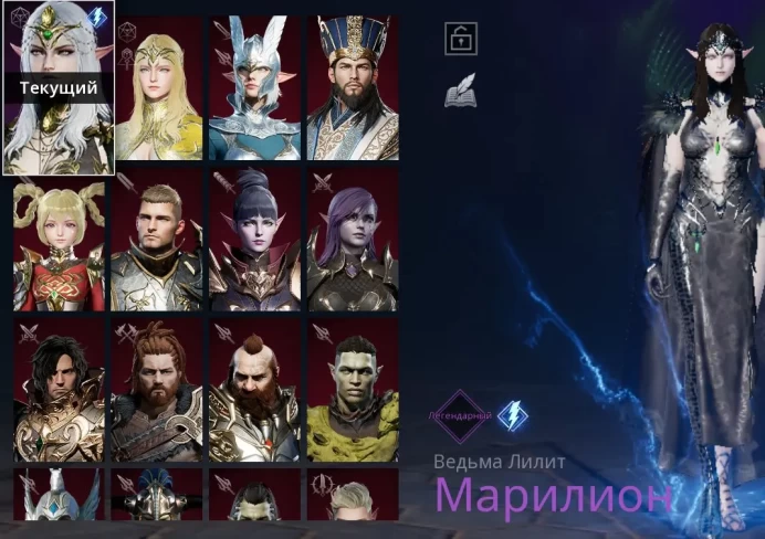Lineage 2 | Level 72 Orb | Purple Card | Purple Agathion | Bartz Server
