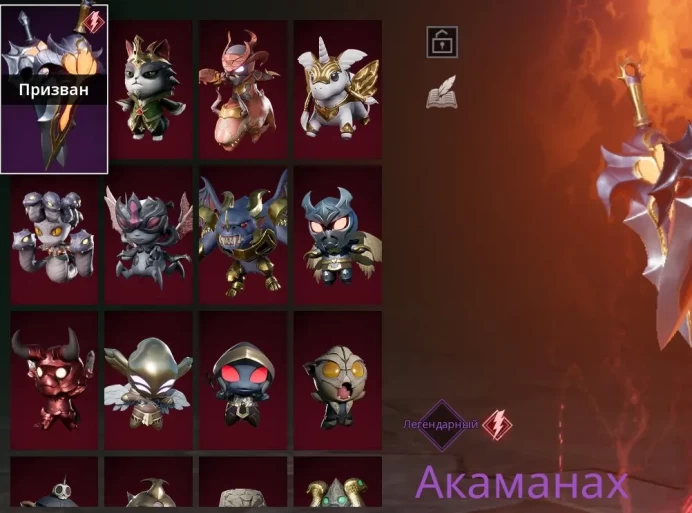Lineage 2 | Level 72 Orb | Purple Card | Purple Agathion | Bartz Server