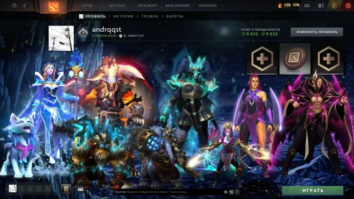 Dota 2 | 3 Arcanas (PA, Juggernaut, CM) | 160 Double Down Tokens | 1540 MMR | Dota Plus