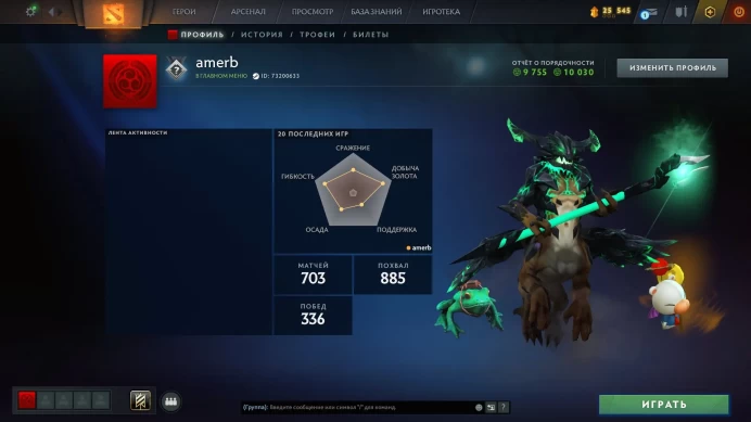 Dota 2 | Calibration ~2000-2500 MMR | 10030 Behavior Score | Ogre Magi Arcana