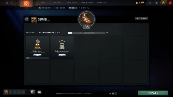 Dota 2 | 1400 MMR | 9640 Behavior Score | 607 Matches | 51 Tokens