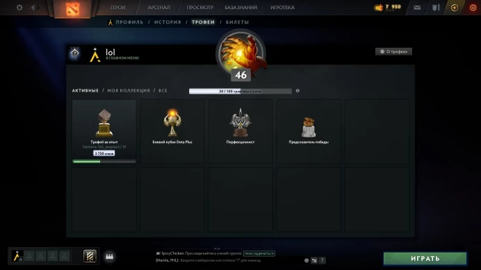 Dota 2 | 1400 MMR | 5265 Behavior Score | 943 Matches