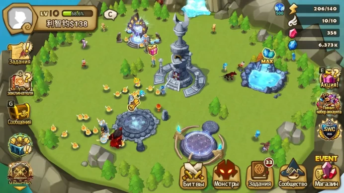 Summoners War Europe | Dark Onmyoji (Douman) | Level 10 Start Account | 300 Crystals