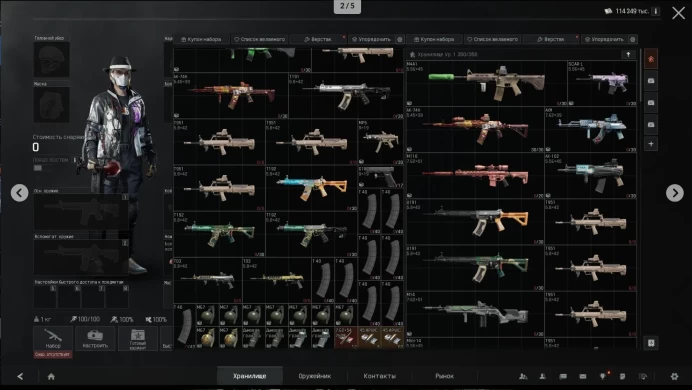 [ 30 lvl, , 144 total. Nickname change. Workbench 3lvl. [Screen ][Full access ], Arena Breakout Infinite (PC), Sale #63482515