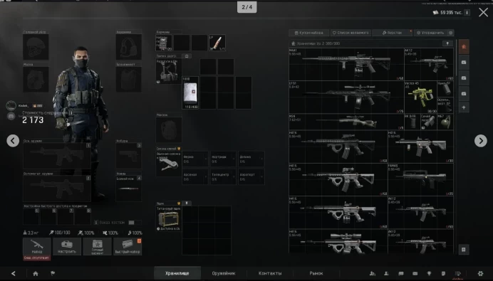 Account - 30 LVL  60 KK KOEN, 131 KK STORAGE  WITH MAIL, FOREVER YOURS  AUTO-ISSUANCE  Arena Breakout Infinite (PC), Sale #71750978