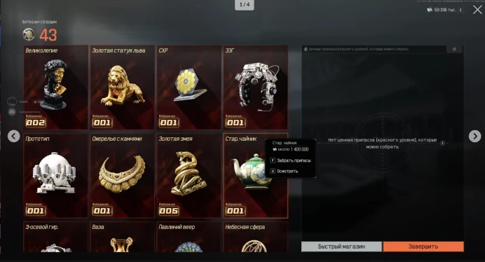 Account - 30 LVL  60 KK KOEN, 131 KK STORAGE  WITH MAIL, FOREVER YOURS  AUTO-ISSUANCE  Arena Breakout Infinite (PC), Sale #71750978