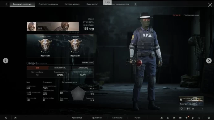 [ 30 lvl, , 155 total. Nickname change. Workbench 3lvl. [Screen ][Full access ], Arena Breakout Infinite (PC), Sale #68826952 