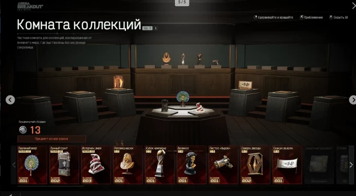 [ 30 lvl, , 155 total. Nickname change. Workbench 3lvl. [Screen ][Full access ], Arena Breakout Infinite (PC), Sale #68826952 