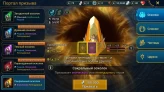 Raid: Shadow Legends | 22 Legendary Champions | 400 Ancient Shards | Level 17 Starter