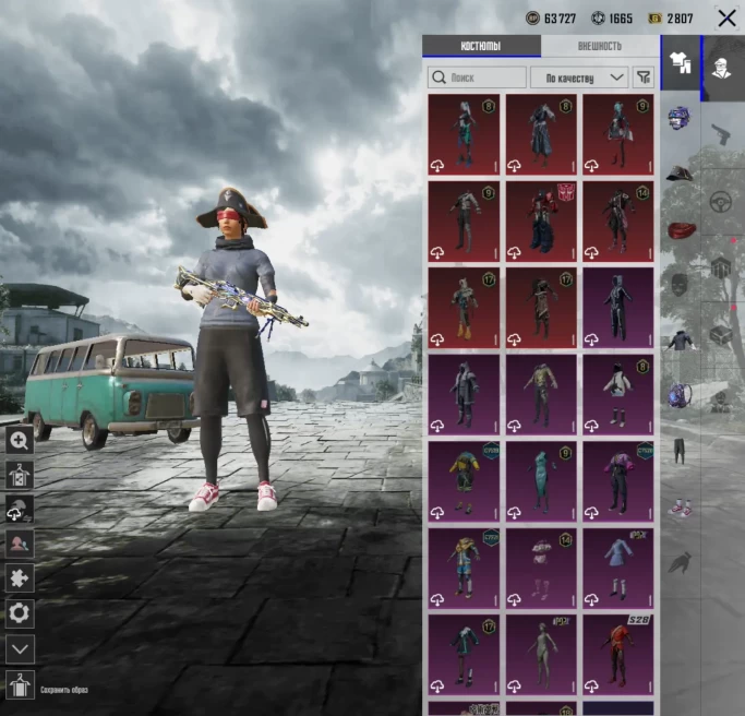 Pubg Mobile | Level 53 | Gold Rank | 10+ Mythic Skins | 1-9 Upgradable Weapons