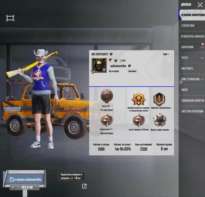 Pubg Mobile | Level 59 | Gold Rank | 1-9 Mythic Skins | RP Season 2 & 3