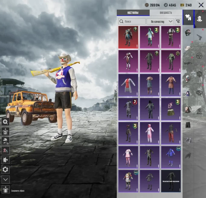 Pubg Mobile | Level 59 | Gold Rank | 1-9 Mythic Skins | RP Season 2 & 3