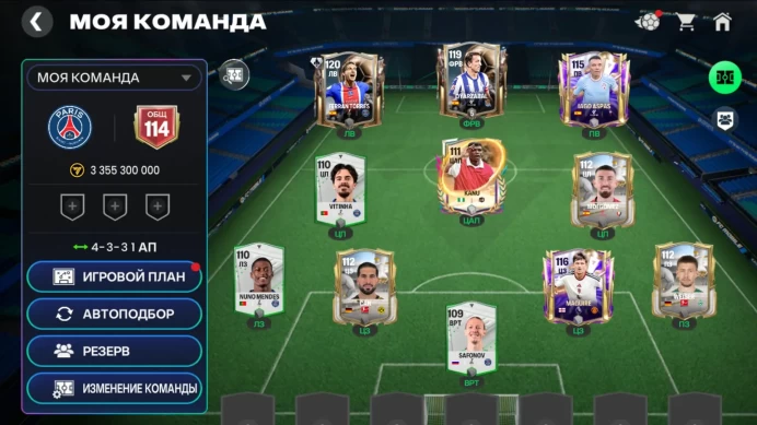 Ea Sports Fc Mobile | Rating 114 | Torres 120 | Oyarzabal 119 | 20,000 Gems