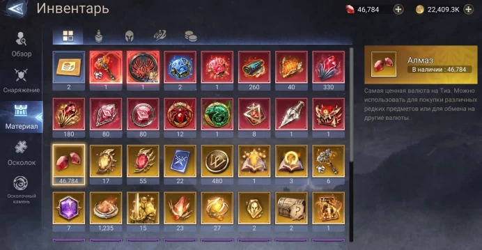 Watcher Of Realms | Global Server | Level 6 | Amelia, Sun Wukong, Rosalia, Garrok | 46,784 Rubies